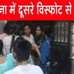 Ludhiana News