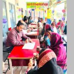 Ludhiana News