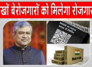 Electronics Manufacturing Scheme