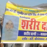 Sri Ganganagar News