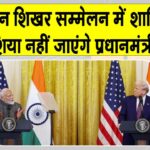 ASEAN Summit News