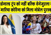 Nobel Prize 2025 News