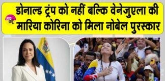 Nobel Prize 2025 News