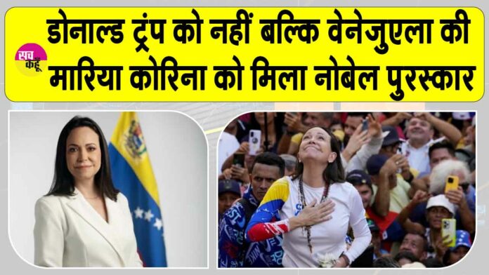 Nobel Prize 2025 News Nobel Prize 2025 News