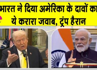 Russian Oil Import News