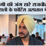 Mohali