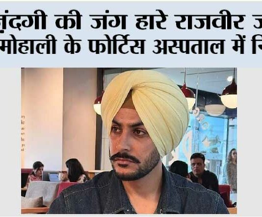 Mohali