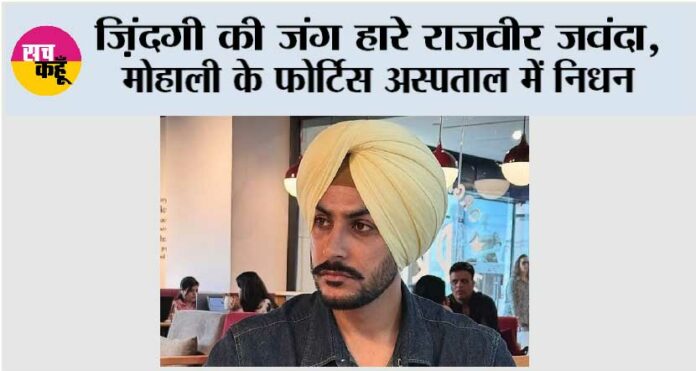 Mohali