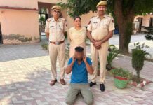 Hanumangarh News