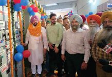 Nabha News