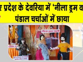 Deoria Navratri Pandal News