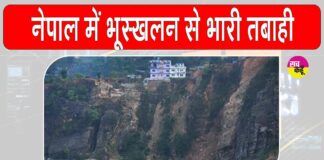 Nepal landslide news