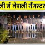 Delhi Encounter News