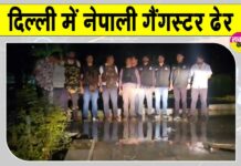 Delhi Encounter News
