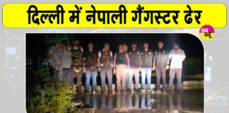 Delhi Encounter News