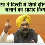 New Delhi