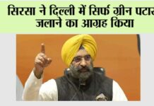 New Delhi