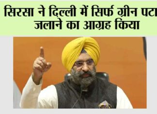 New Delhi