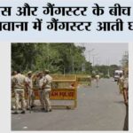 New Delhi