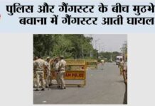 New Delhi