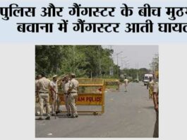 New Delhi