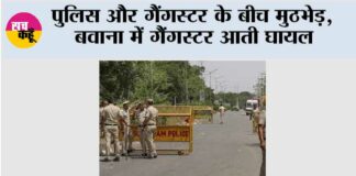 New Delhi