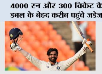Cricket News