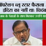New Delhi