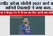 New Delhi