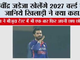 New Delhi