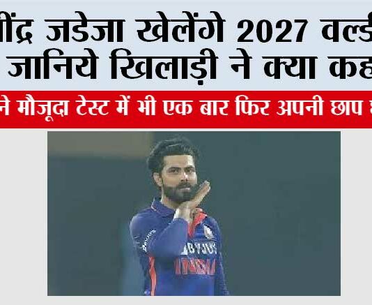 New Delhi