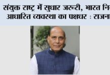 New Delhi