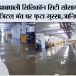 Noida