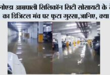 Noida