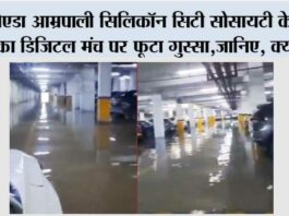 Noida