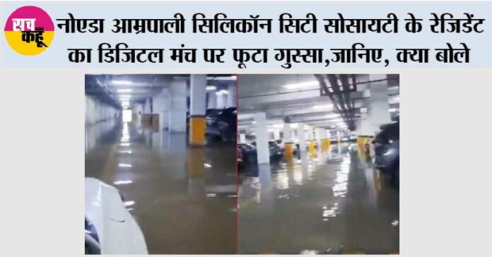 Noida Noida
