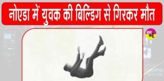 Noida News