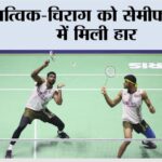 Denmark Badminton