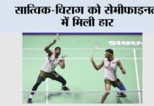 Denmark Badminton