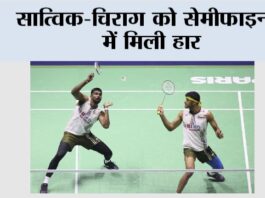 Denmark Badminton