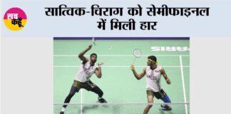 Denmark Badminton