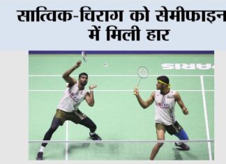 Denmark Badminton