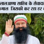 Odhan News