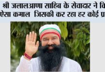 Odhan News