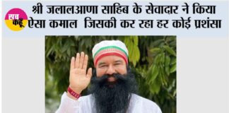 Odhan News