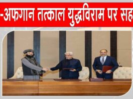 Pakistan-Afghanistan ceasefire