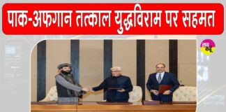 Pakistan-Afghanistan ceasefire