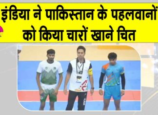 Ind vs Pak kabaddi News