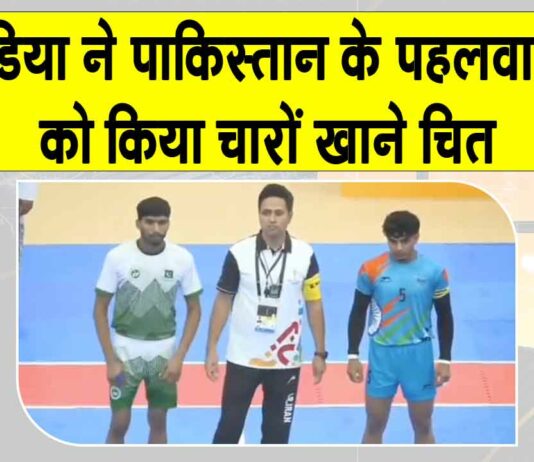 Ind vs Pak kabaddi News
