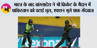 Pak vs Ban: